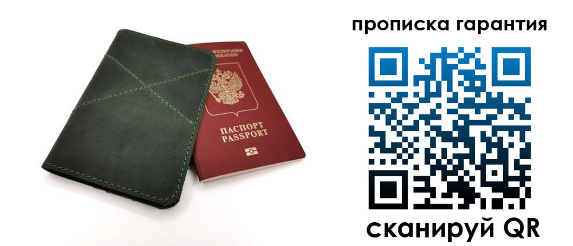 временная регистрация поиск в Краснозаводске