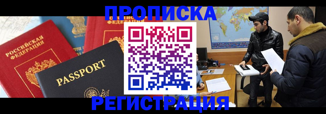 регистрация для дет. сада в Краснозаводске