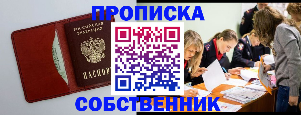 регистрация для школы в Краснозаводске